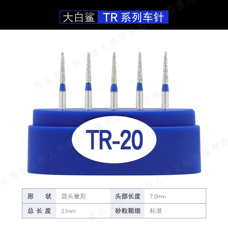 100件装牙科钻石磨砂FG Bur适用于高速手机TR系列-