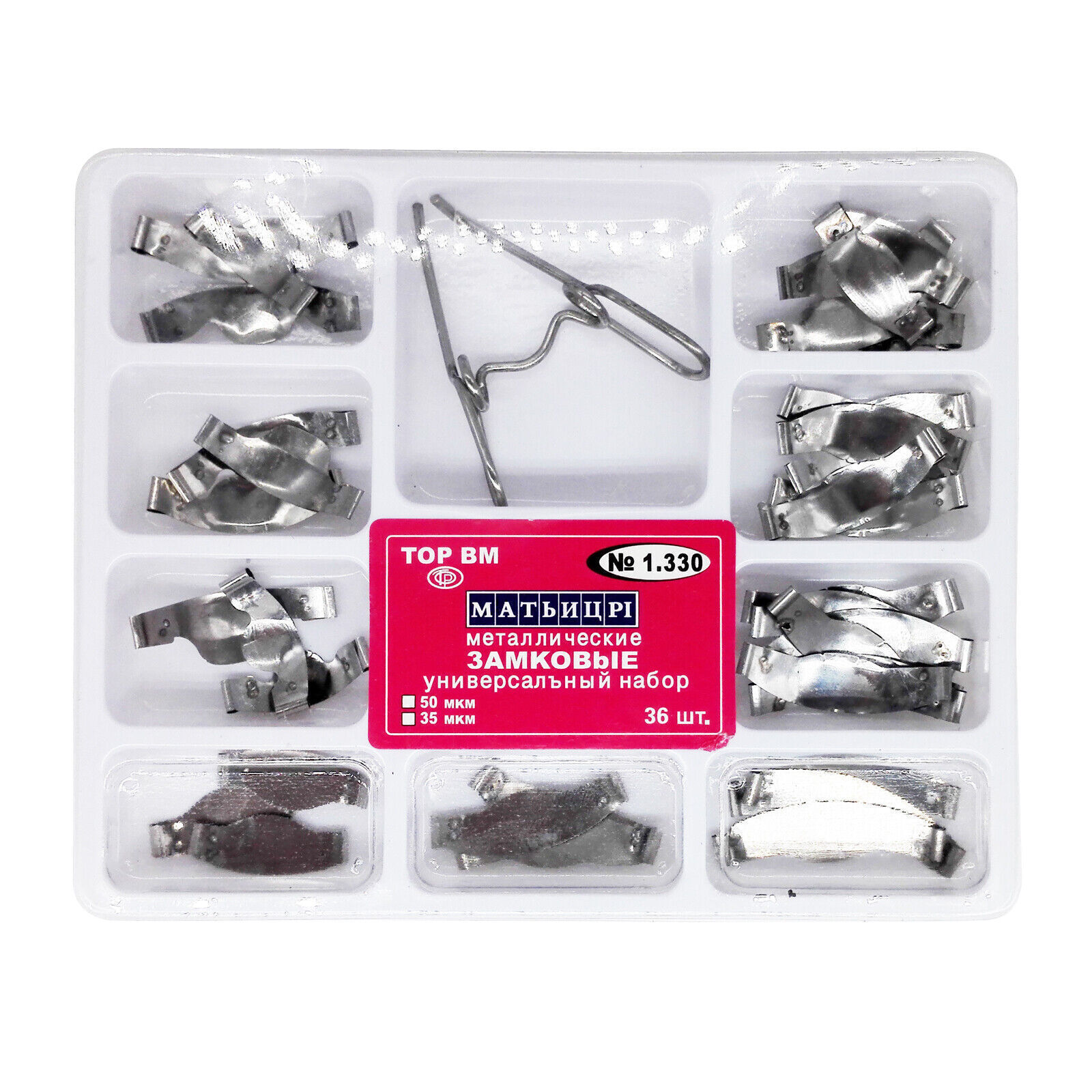 Dental Saddle Contoured Matrices Matrix 35μm/50μm with Springclip TOR VM № 1.330
