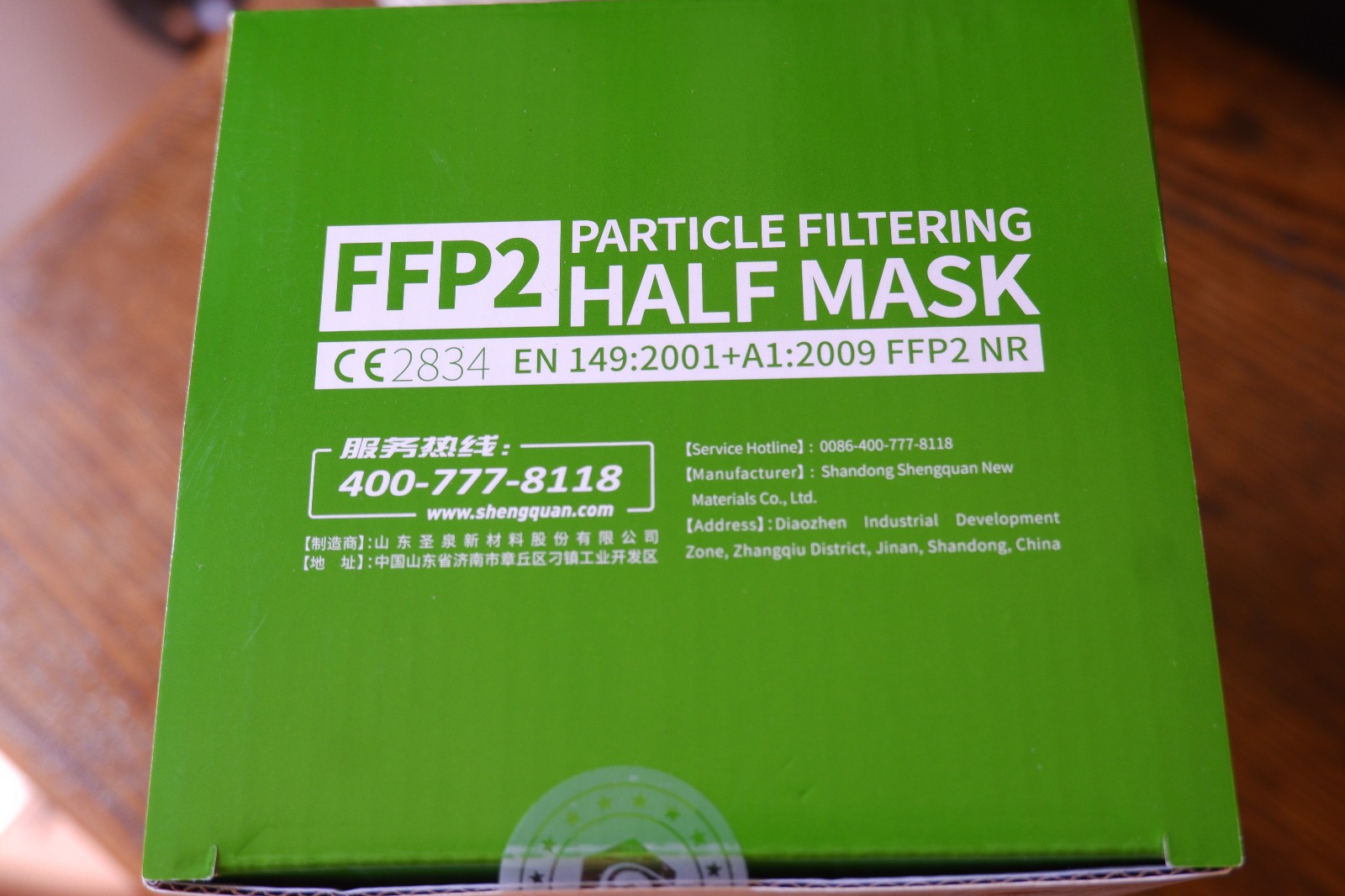 BOX of 640 Disposable Particle Filtering Half Face Masks FFP2 NR CE Certified.