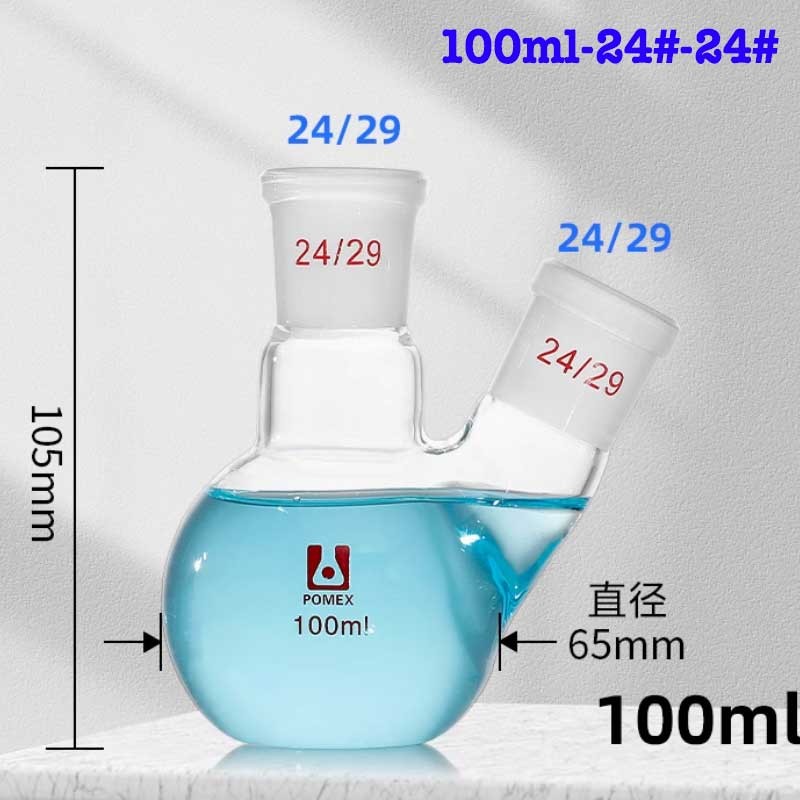 Flat Bottom Evaporating Flask 100ml 24#-24# Boiling Flasks with Standard Joint