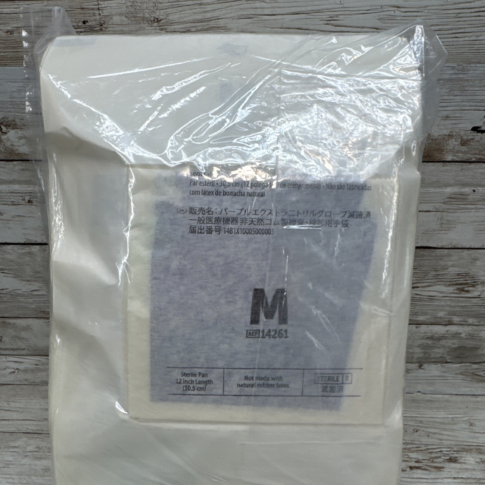 Halyard Purple-XTRA Nitrile Exam Gloves STERILE *31 Pair* Size MEDIUM *See Date*