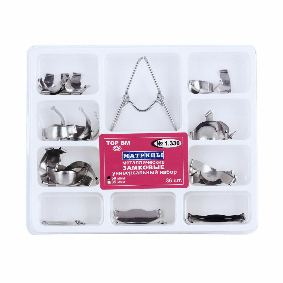 Dental Saddle Contoured Matrices Matrix 35μm/50μm with Springclip TOR VM № 1.330