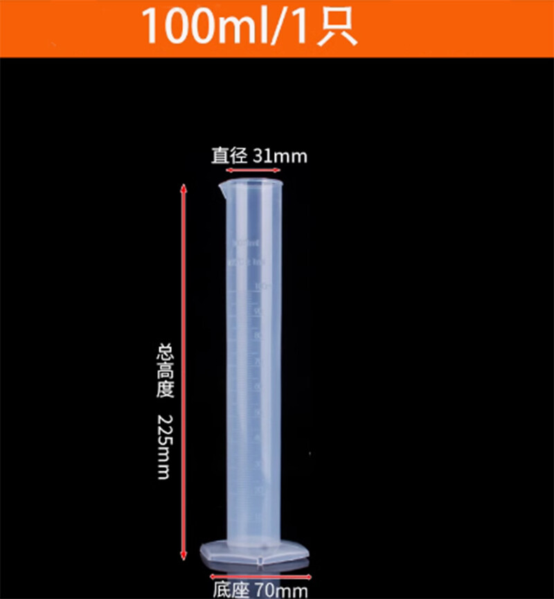 10/25/50/100/250ML Plastic Measuring Cylinder Laboratory Test Graduated Tube F4