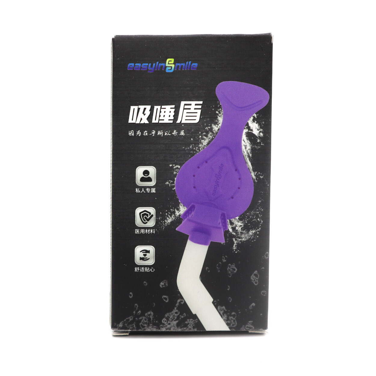 Dental Mouth Bite Block Sterilize Saliva Suction Tube Adapter Shield Drying 2Pcs