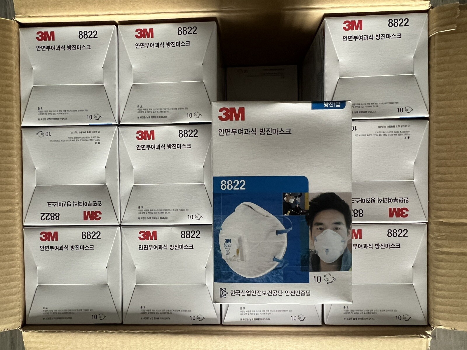 Shop Mask (model 8822) ~240 Count
