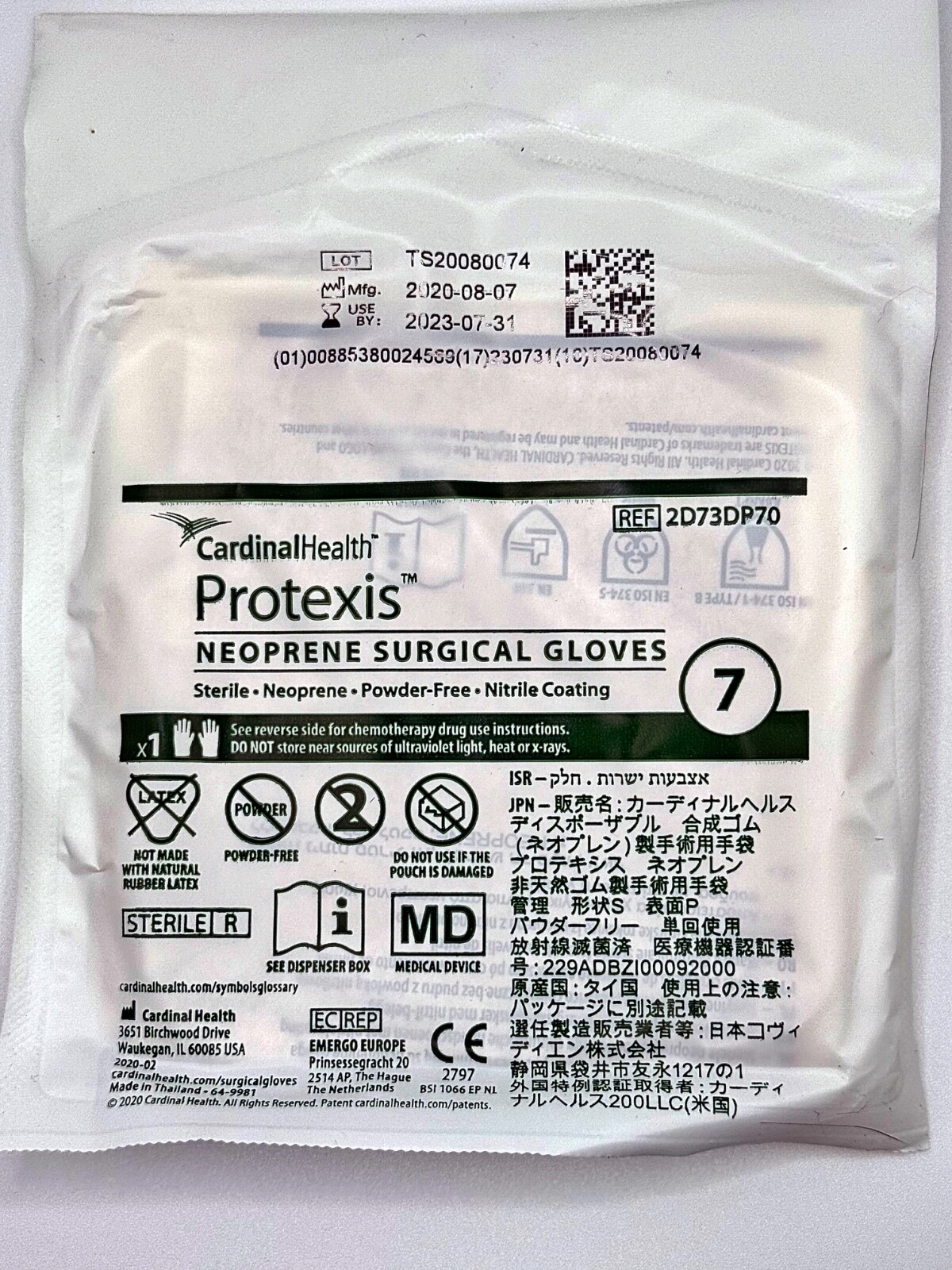 💥Protexis Neoprene Surgical Gloves – Sterile – Size 7 – 41 Pairs (Exp: 07/2023)