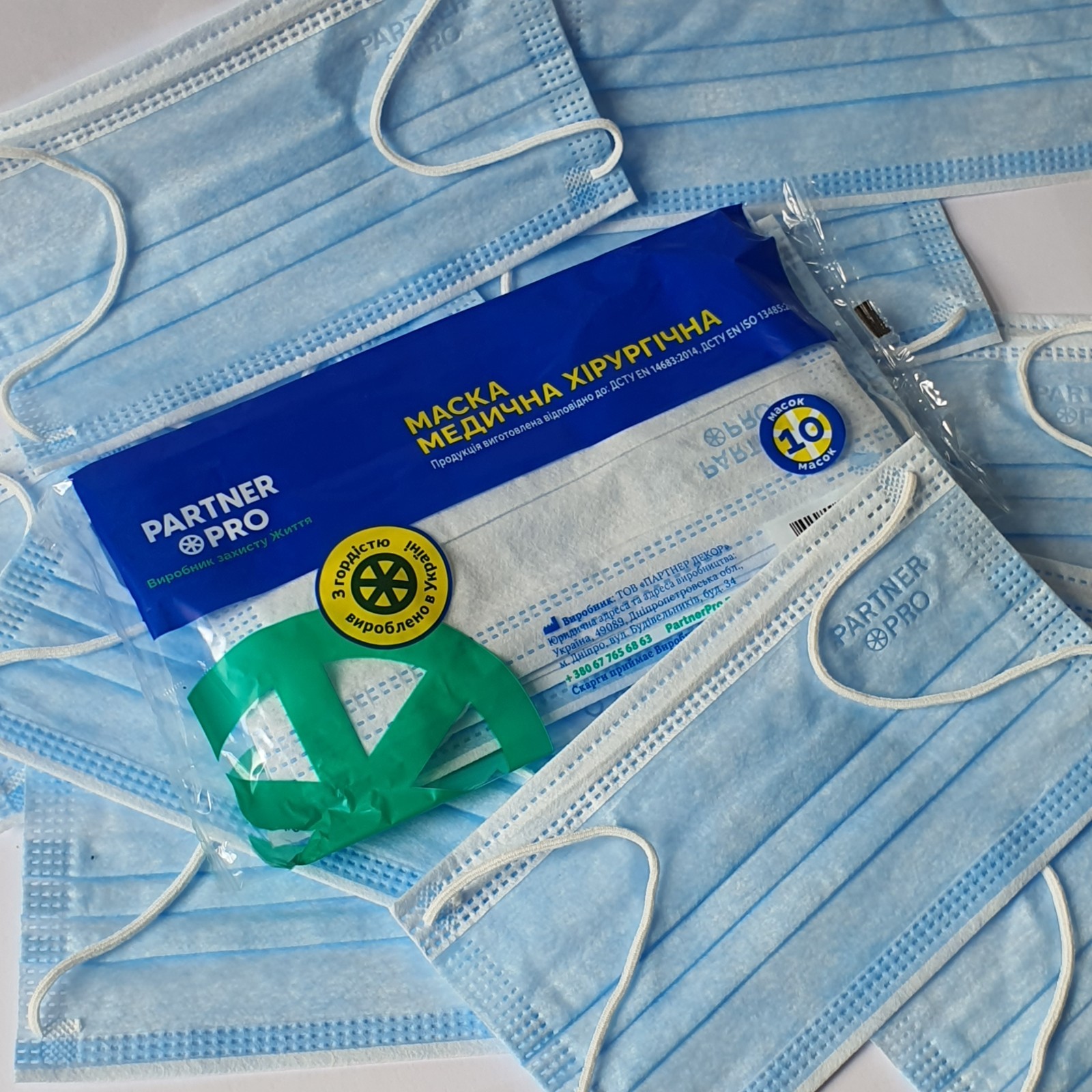 ⭐10 pcs. 3-Ply Disposable Protective Face Masks with Earloops, Medical Grade