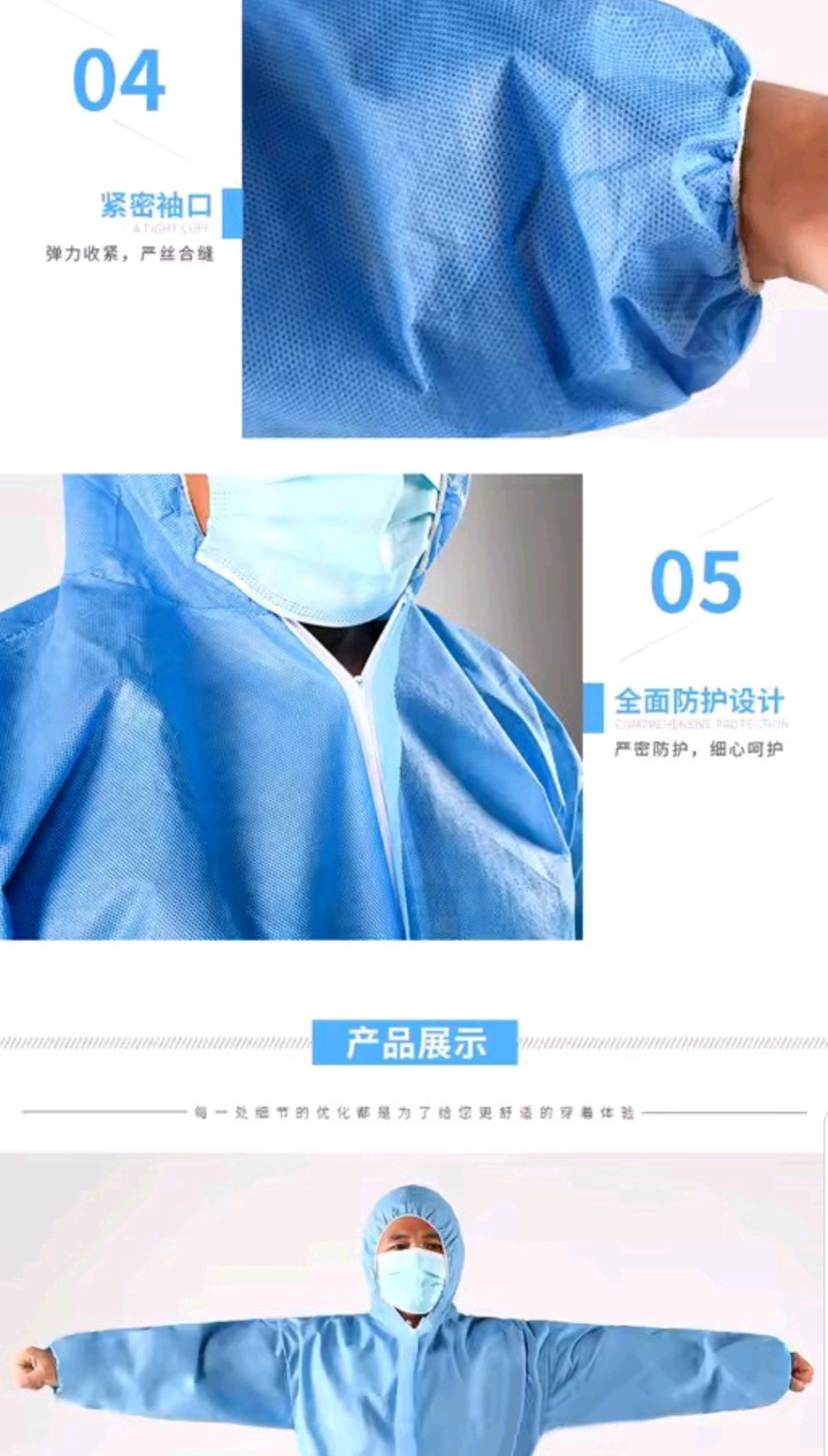 Disposable Breathable/Dust proof /water and oil resistant safety clothing/garden