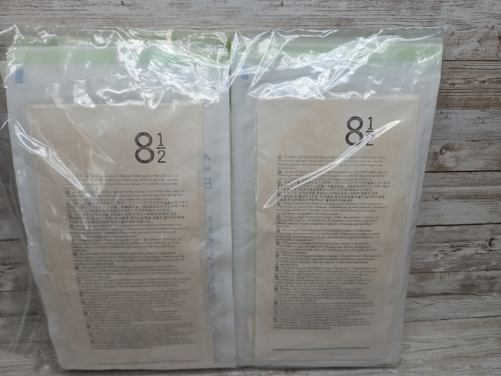Biogel Latex SUPER-SENSITIVE Surgical Gloves *17 PAIR* Size: 8.5 *See Dates*