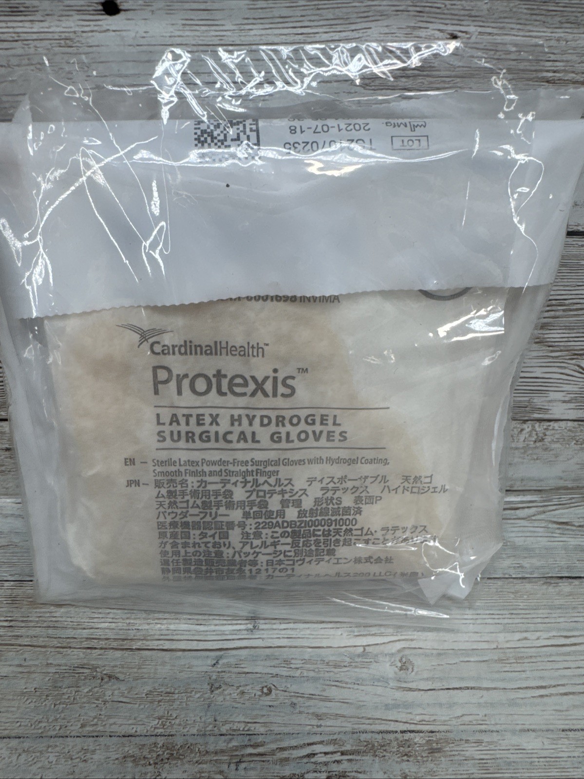 Protexis Latex HYDROGEL Coating Surgical Gloves *2 Pair* Size: 8.5 *See Dates*
