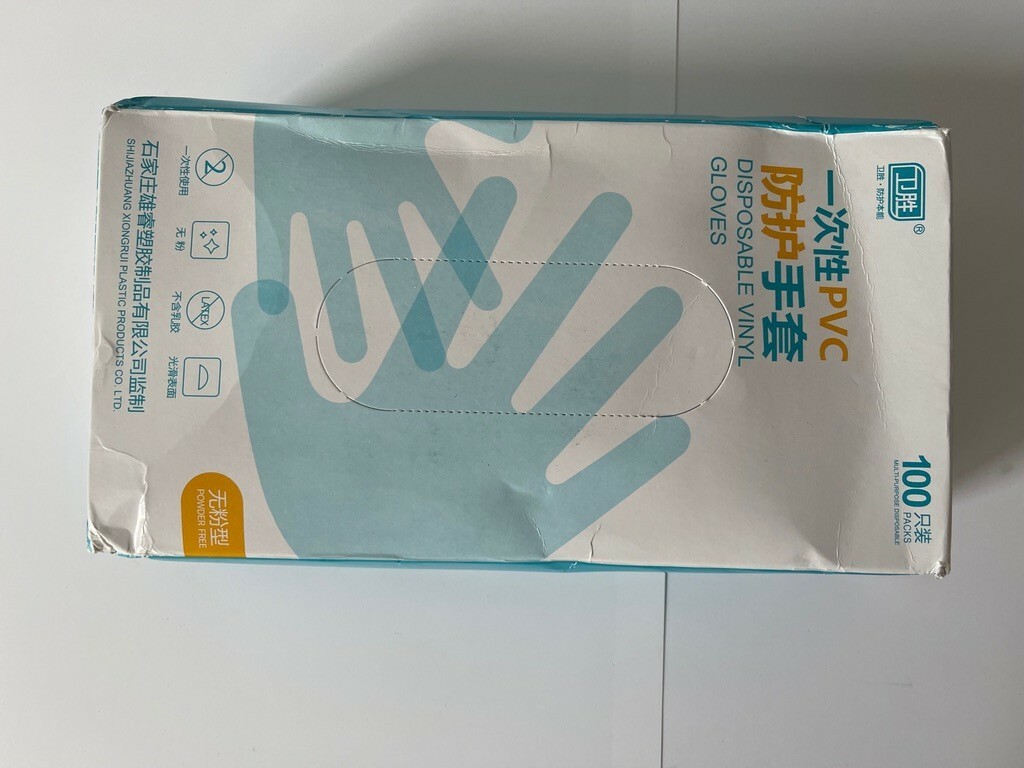 Disposable Gloves For Industrial Use & Cleaning 100 Gloves
