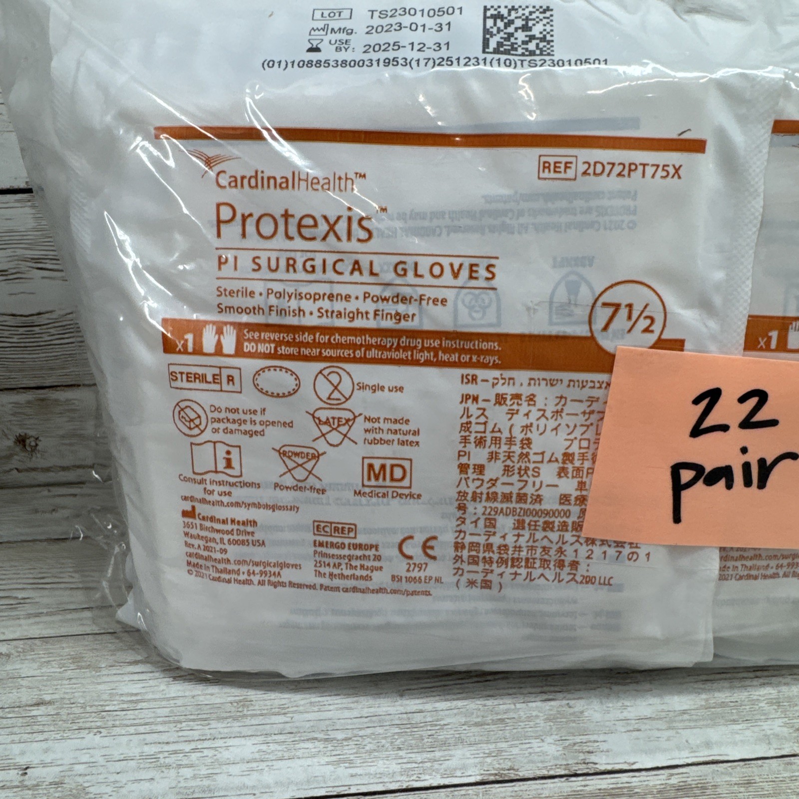 Protexis PI Surgical Gloves Cardinal Health *22 Pair* Size: 7.5 EXP: 12/25