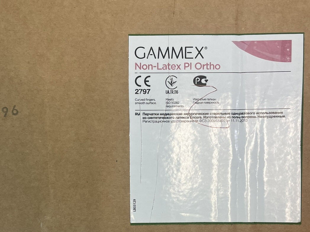 GAMMEX Non-Latex Otho PI Pro Size 6 1/2 Surgical Gloves Box of 50 Pairs 20686565