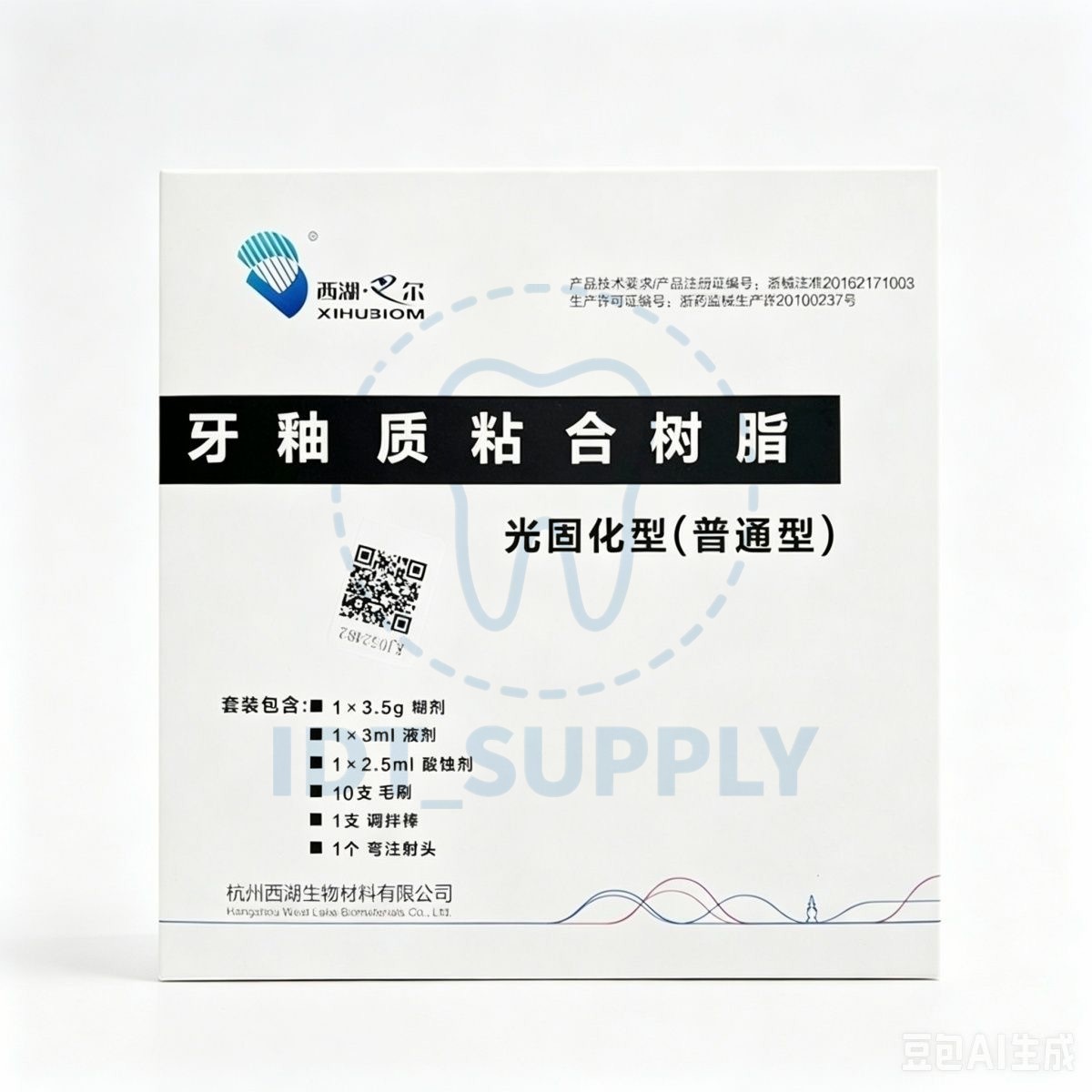 Xihu Light Cure Orthodontic Bracket Adhesive Kit No Mix Enamel Bonding Resin