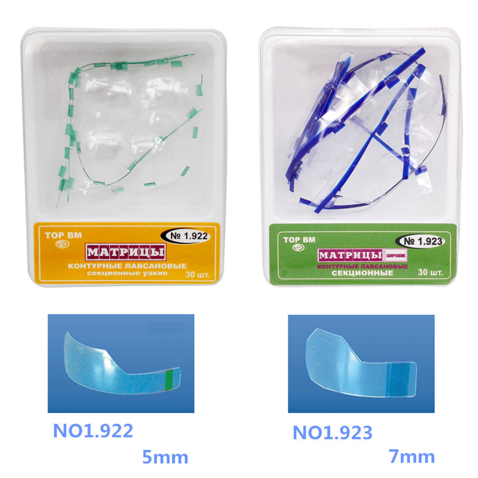 Dental Transparent Matrix Transparent Sectional Matrices Polyester Matrice Bands