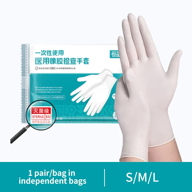 1-100Pcs Rubber Gloves Individually Wrap White Aseptic Lab Surgery Nursing Glove