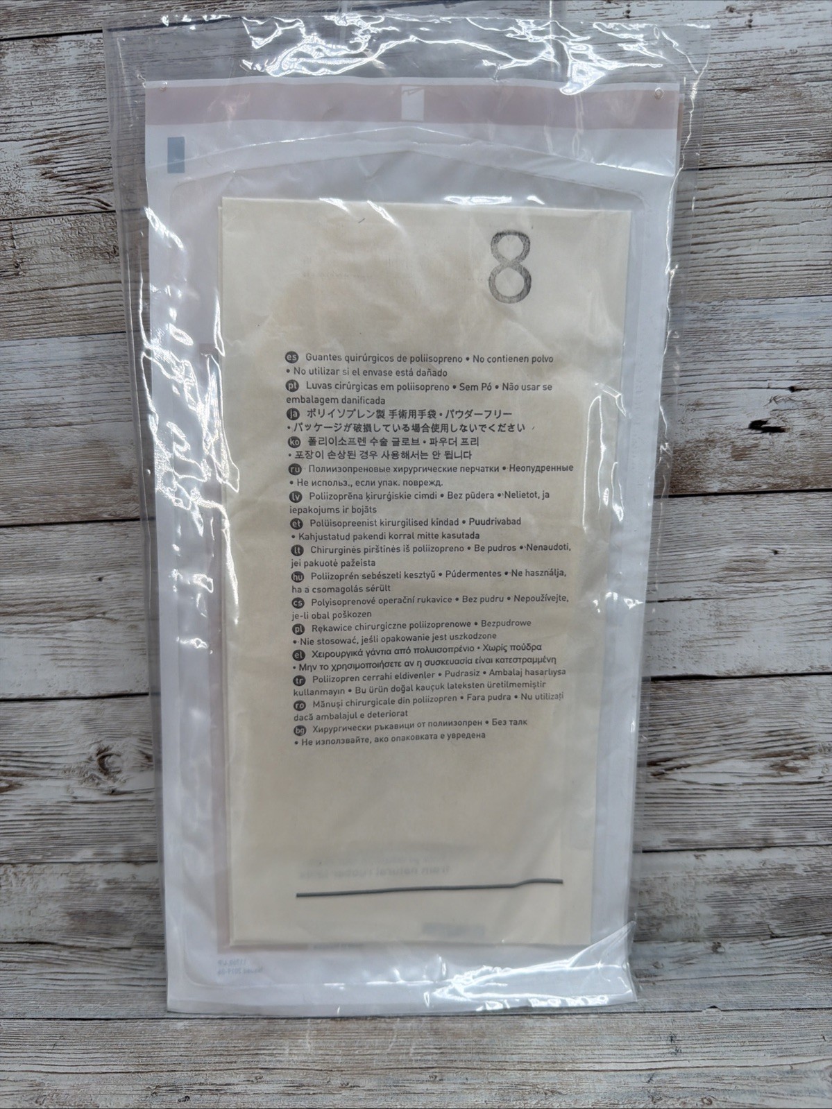 Biogel PI Surgical Gloves Sterile PF Molnlycke, *2 Pair* Size: 8 *See Dates*