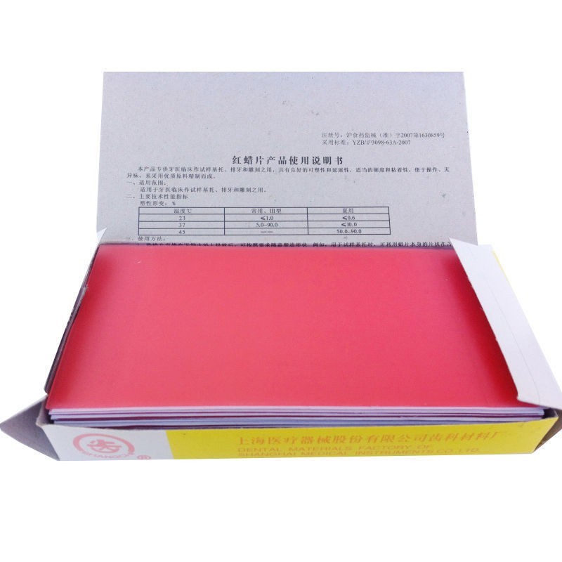 20 Sheet/Box Dental Lab Base Plate Red Utility Wax Sheets 1.3mm For Correction