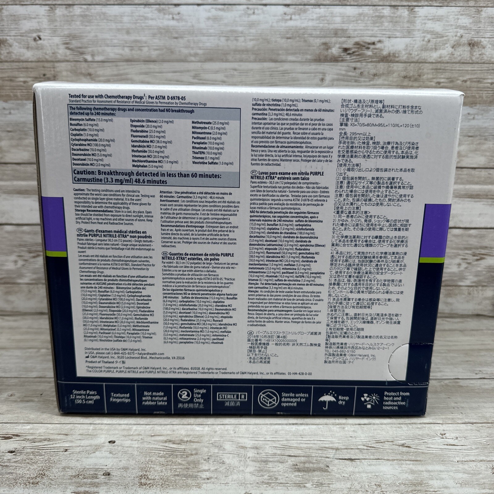 1 Box Halyard Purple-XTRA Nitrile Exam Gloves STERILE Size: MEDIUM *Check Date*