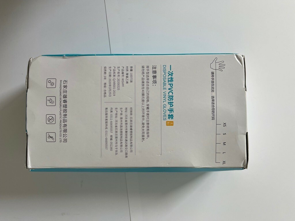 Disposable Gloves For Industrial Use & Cleaning 100 Gloves