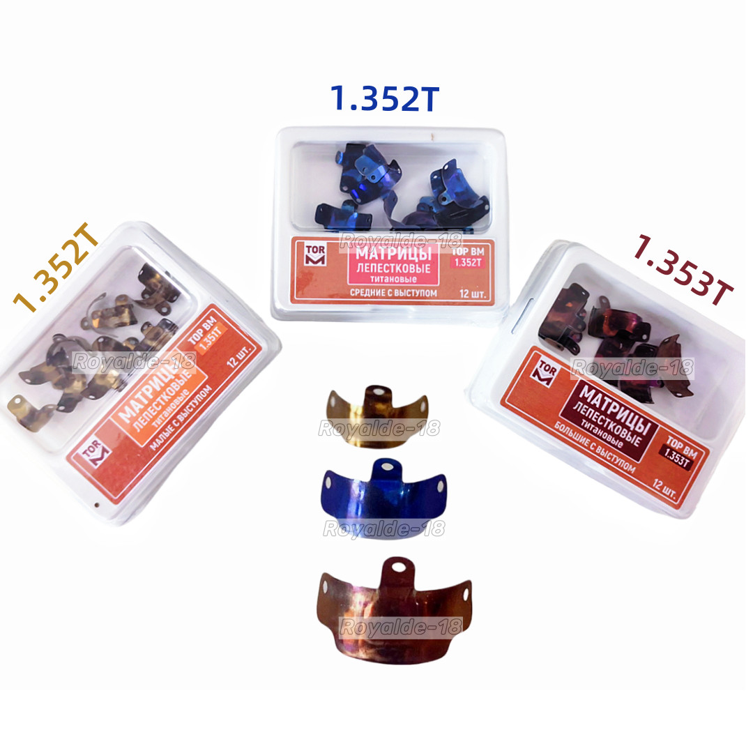 Dental Matrix Lug Titanium Matrices TOR VM Matrice Purple Gold Blue Titanium