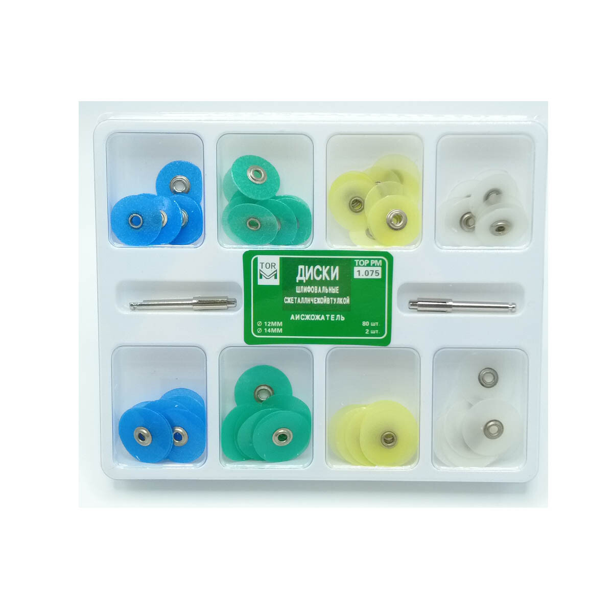 80pcs Dental Composite Finishing Polishing Discs 12/14mm +2pcs Mandrel