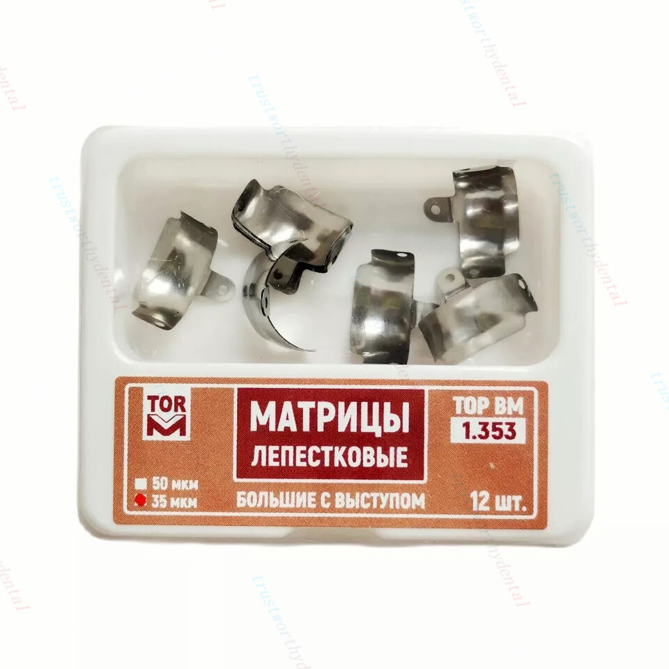 Dental Matrix Lug Contoured Matrices Band 1.351 1.352 1.353 TOR VM System