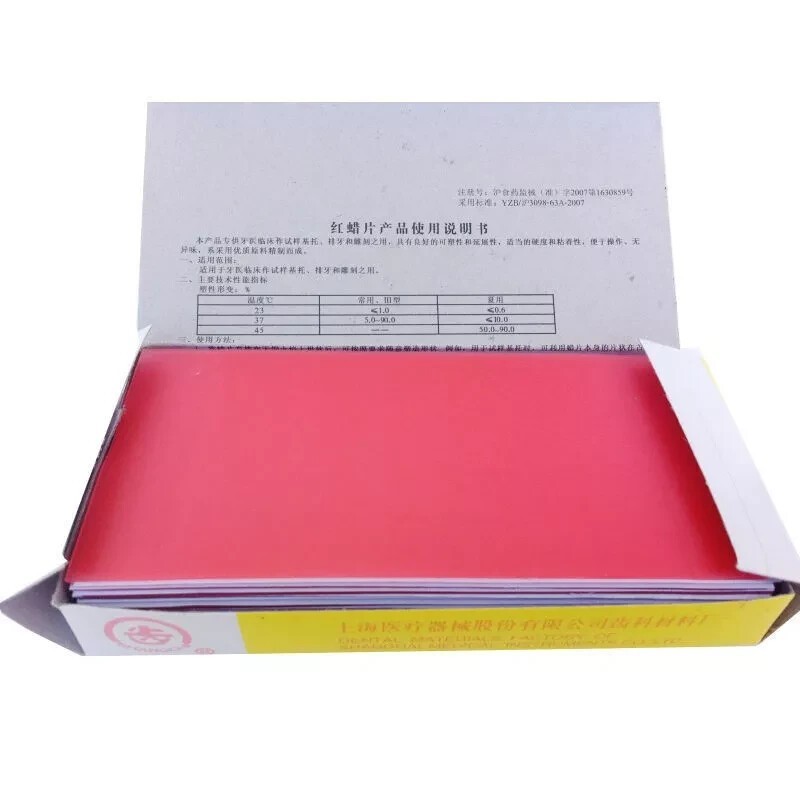 20 Sheet/Box Dental Lab Base Plate Red Utility Wax Sheets 1.3mm For Correction