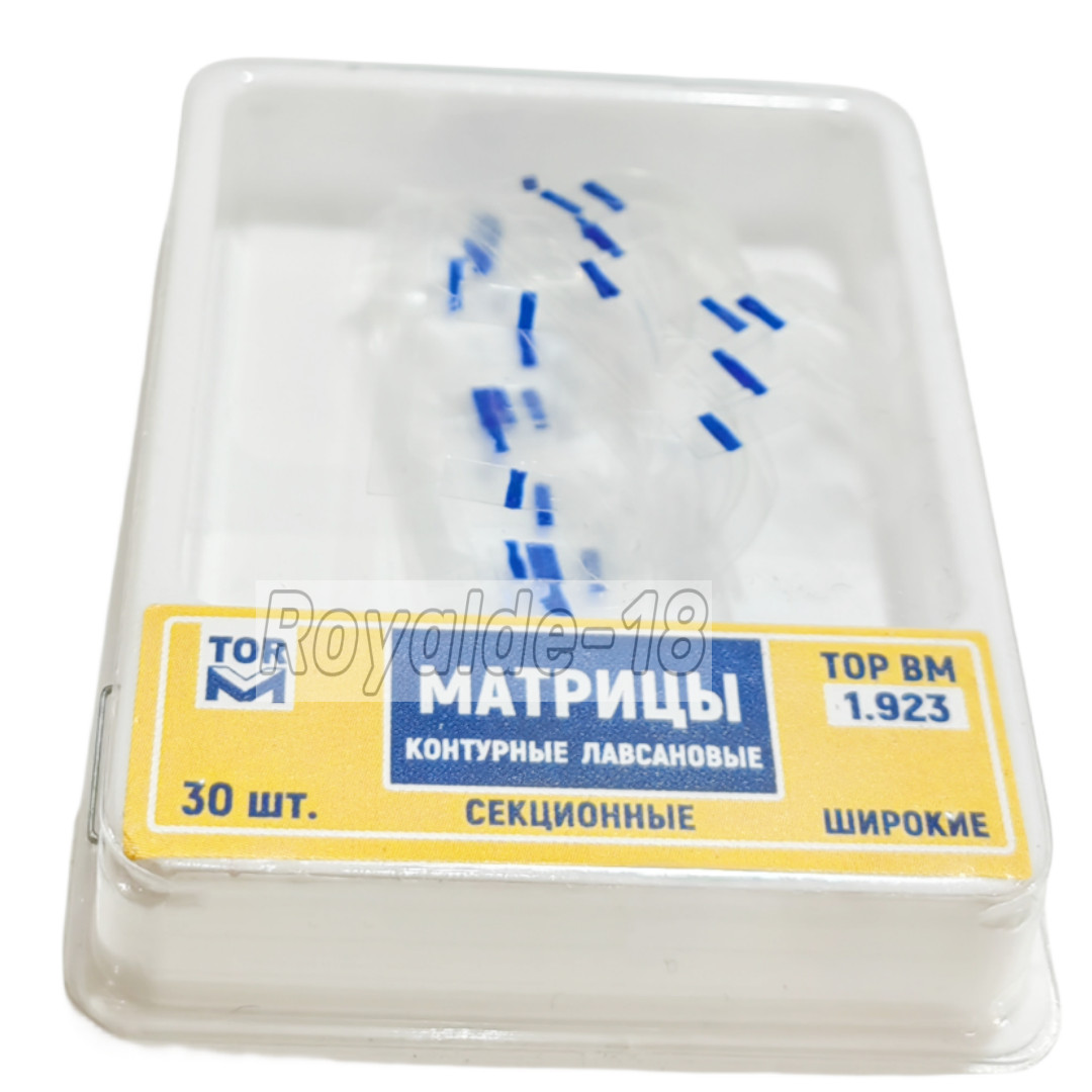 Dental Matrix Transparent TOR VM Matrices Polyester Strip Elastic Wedges 1.922/3