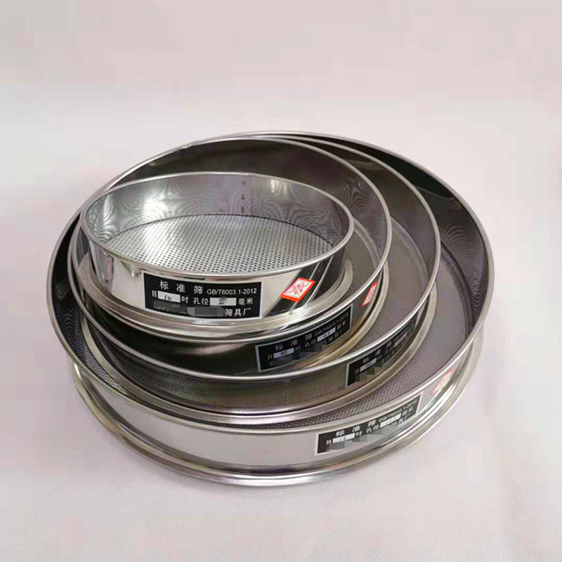 Diameter 15cm/25cm 4-200 Mesh Aperture Lab Standard Test Sieve Stainless Steel