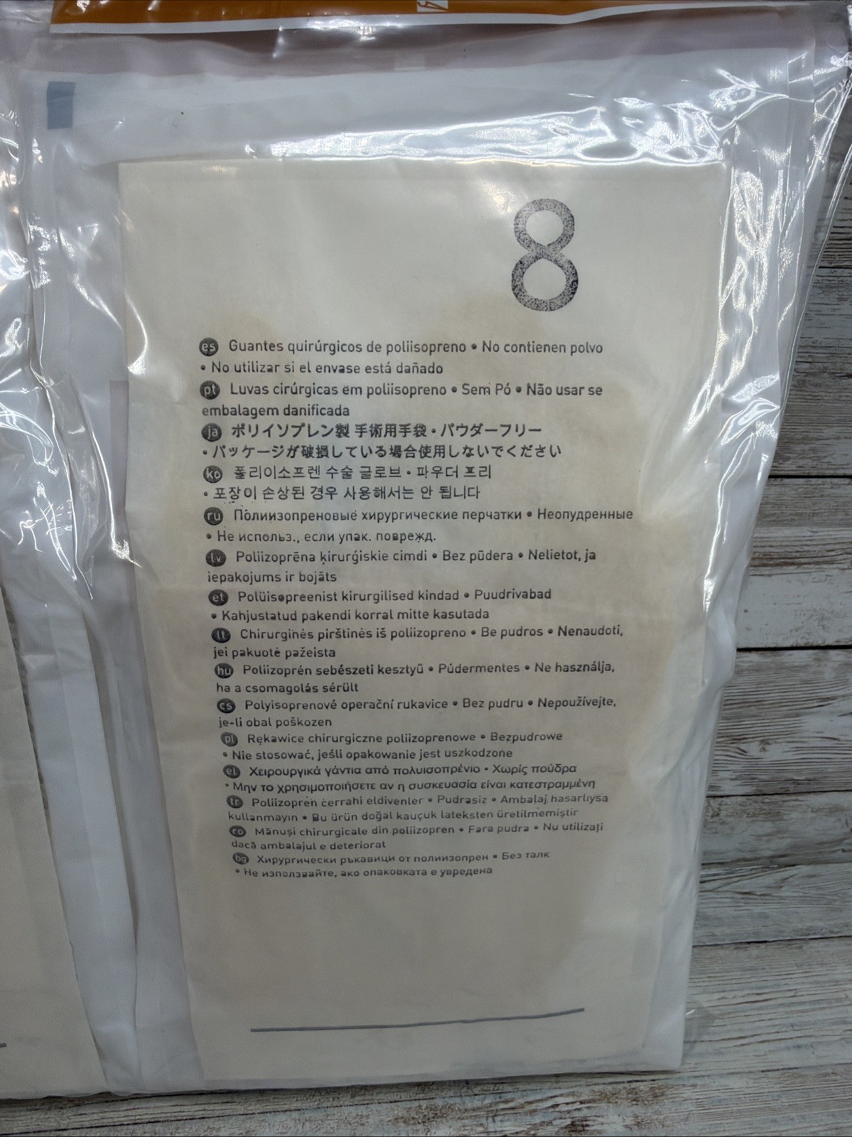 Biogel PI Surgical Gloves Sterile PF Molnlycke, *23 Pair* Size: 8 *See Date*