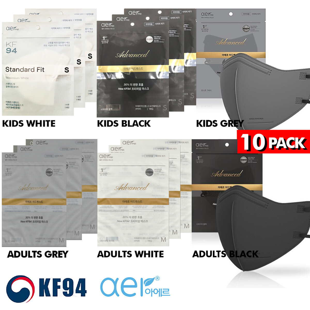 AER KF94 Korean Face Mask Made in Korea Medical Respirators Covers Kids & Adults