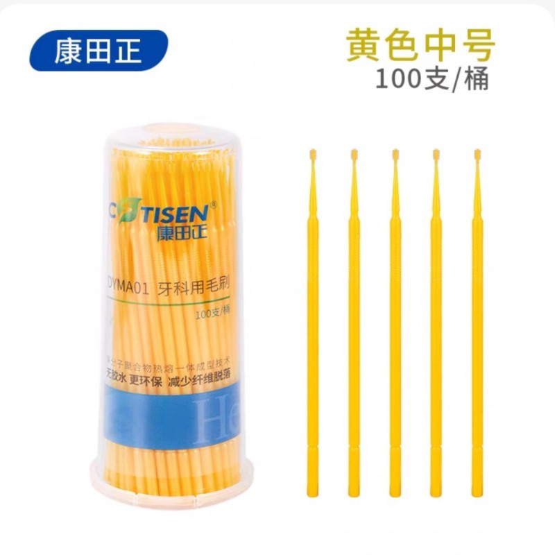 S M L Dental Disposable Silicone Micro Applicators Brushes Fiber-Free Microbrush