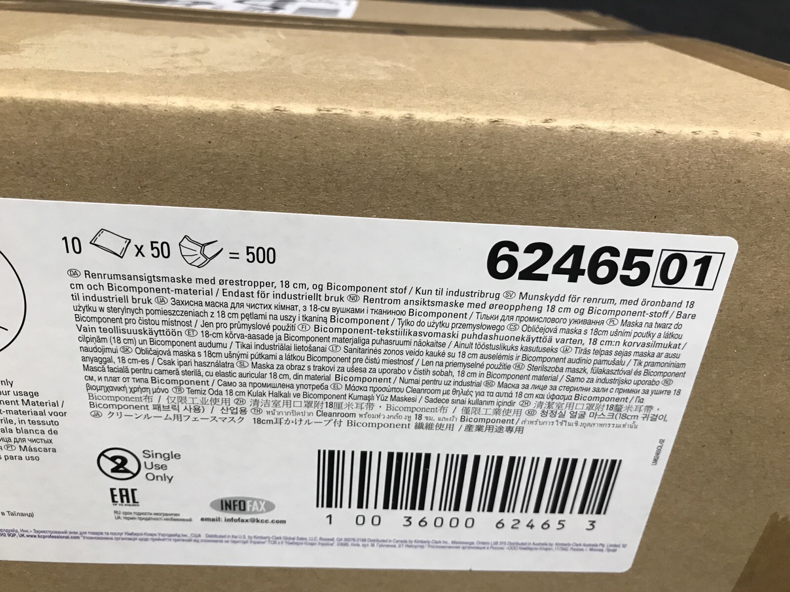 (500/Case) KIMTECH Pure M3 Universal Pleated Cleanroom Face Mask 18cm 6246501