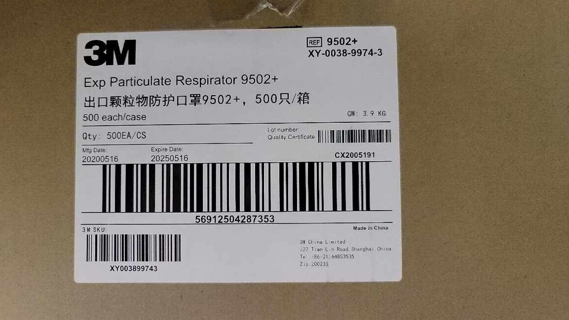 50 3M 9502+ N95 Protective Disposable Face Mask Painting Construction sanding