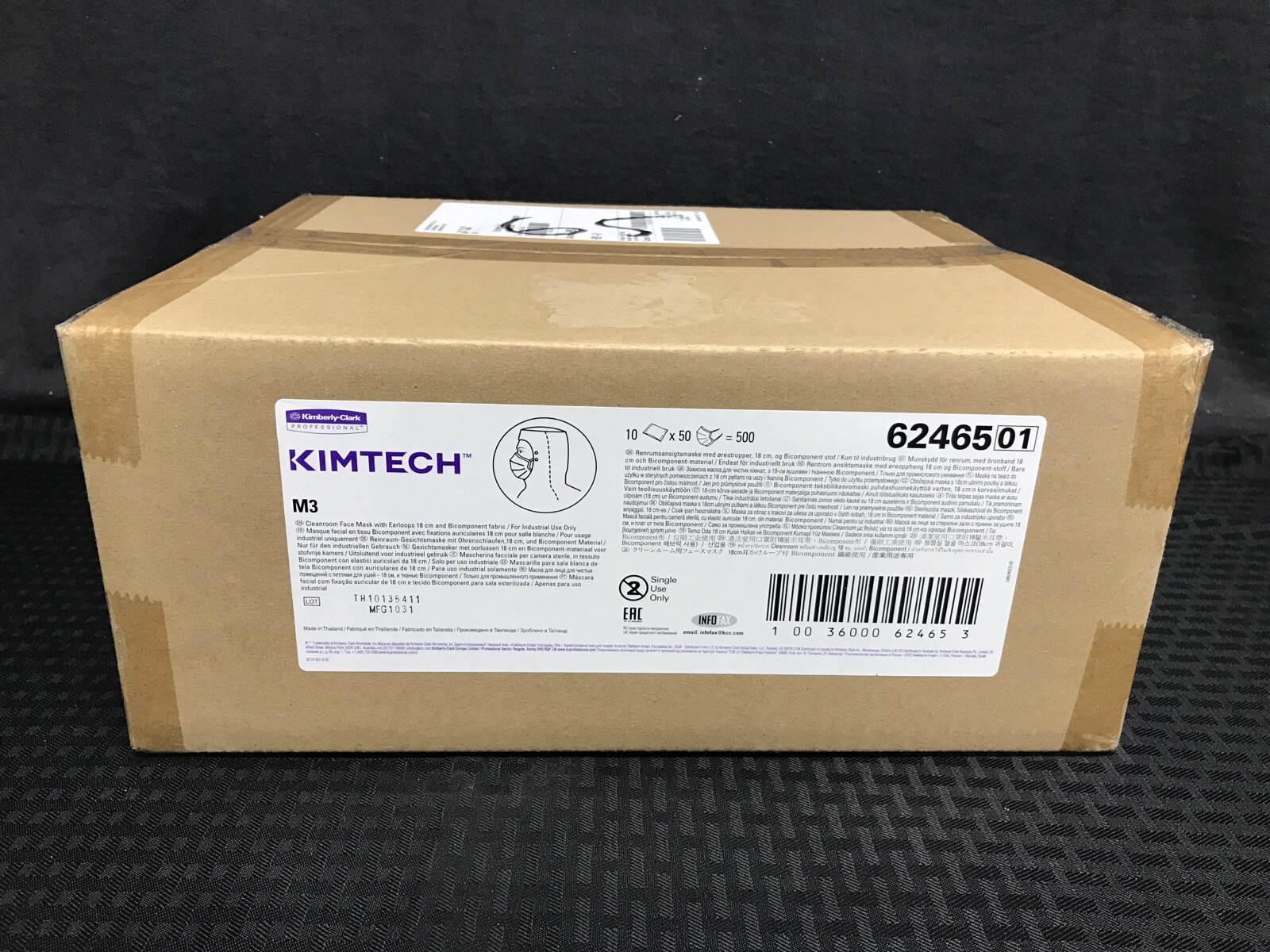 (500/Case) KIMTECH Pure M3 Universal Pleated Cleanroom Face Mask 18cm 6246501