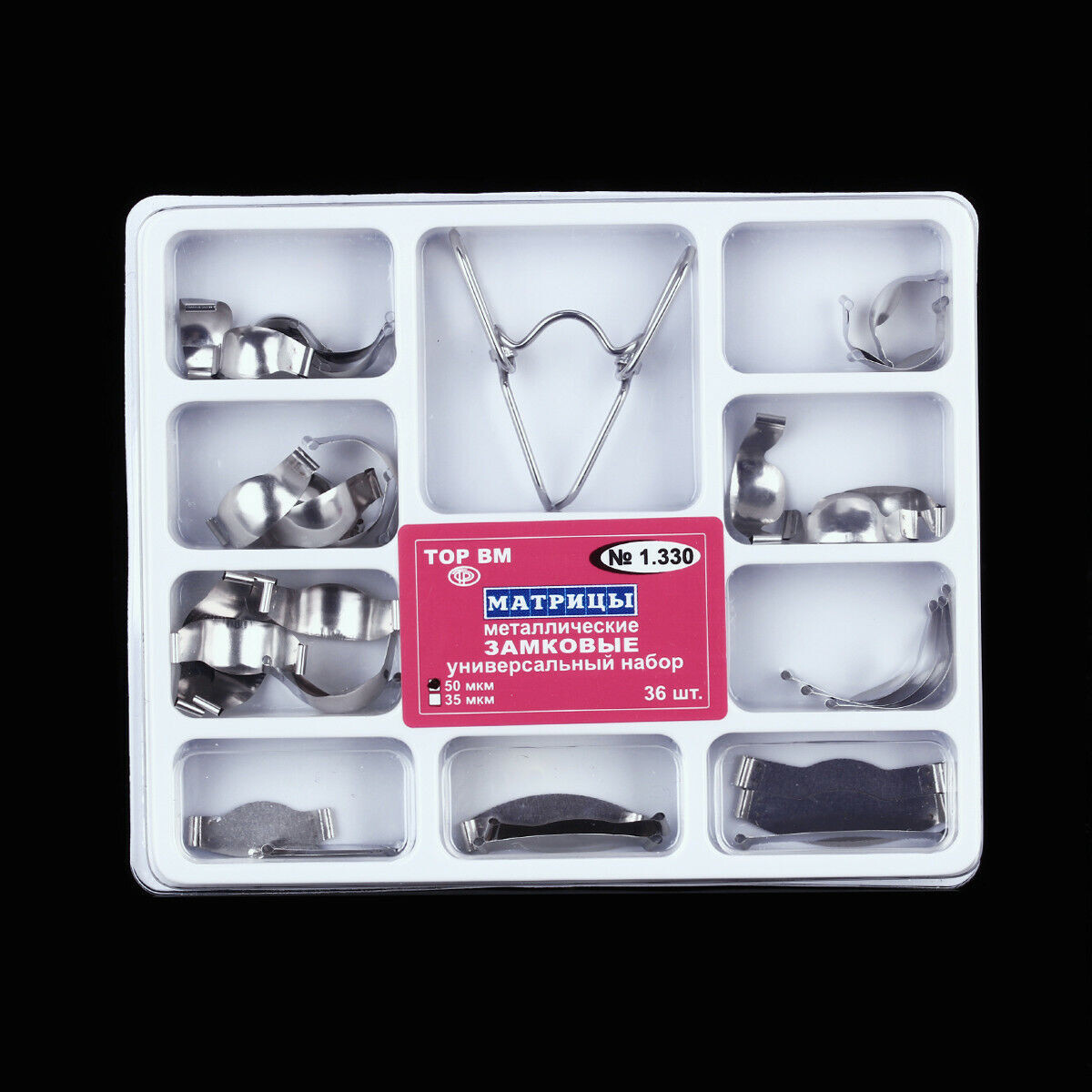 10 Boxes Dental Saddle Contoured Metal Matrices Matrix Springclip 50μm 1.330