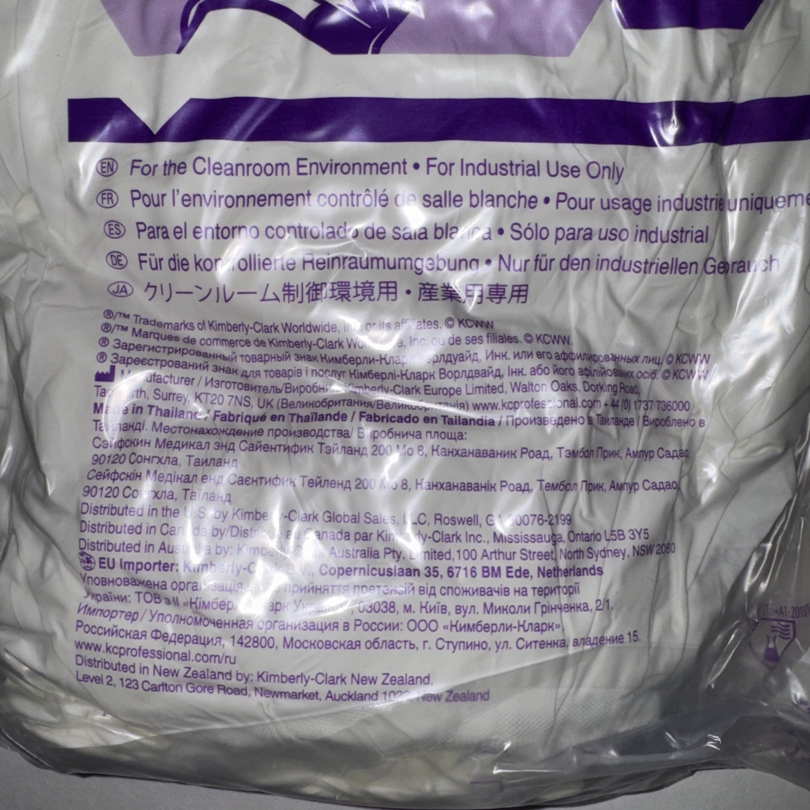 Kimtech G3 White Nitrile Cleanroom Gloves 12” Length 6.3 Mil Size: XL (100 Ct)