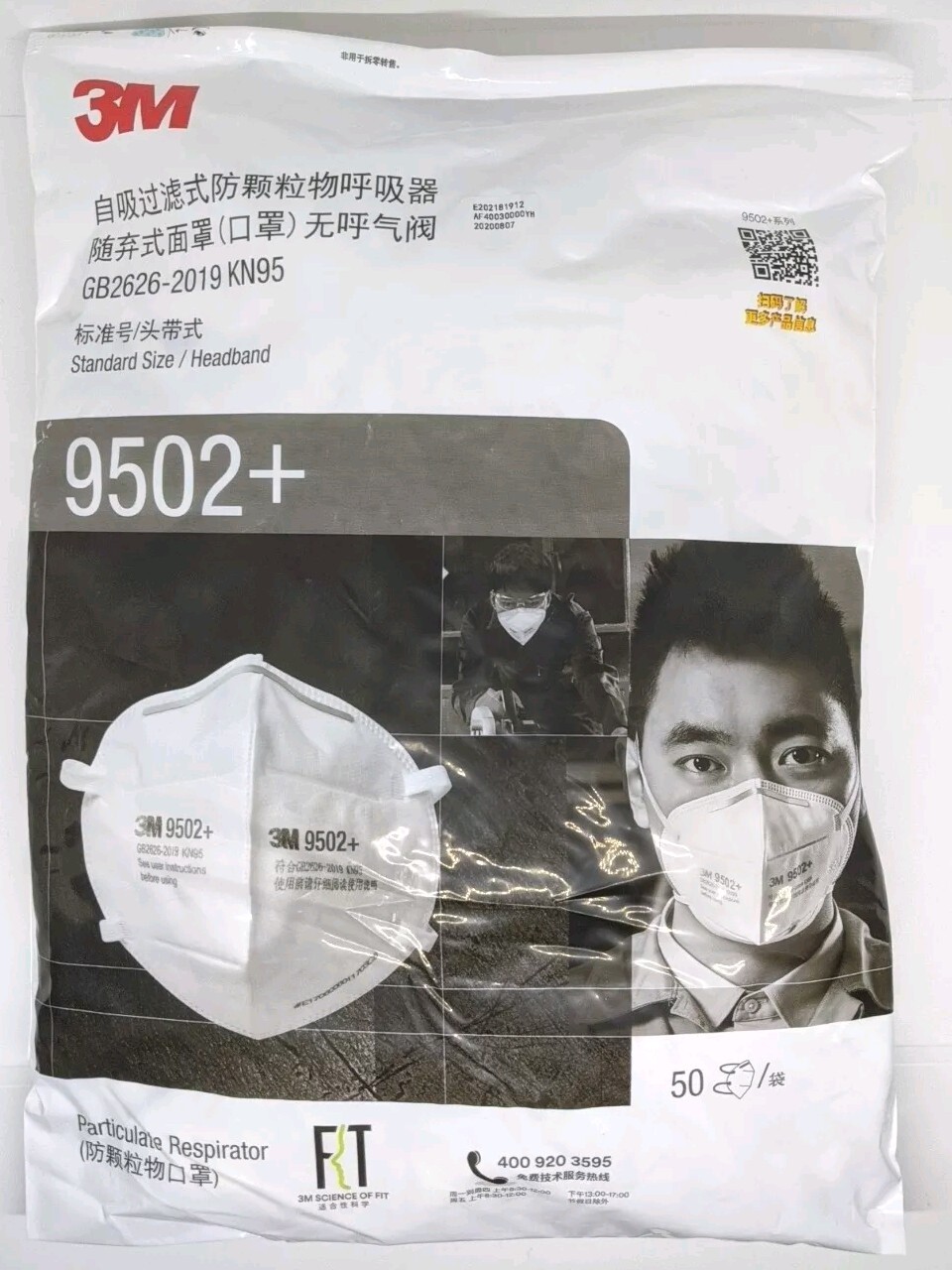 3M 9502+ KN95 Particulate Respirator Masks, Genuine. Pack of 50 Masks NEW