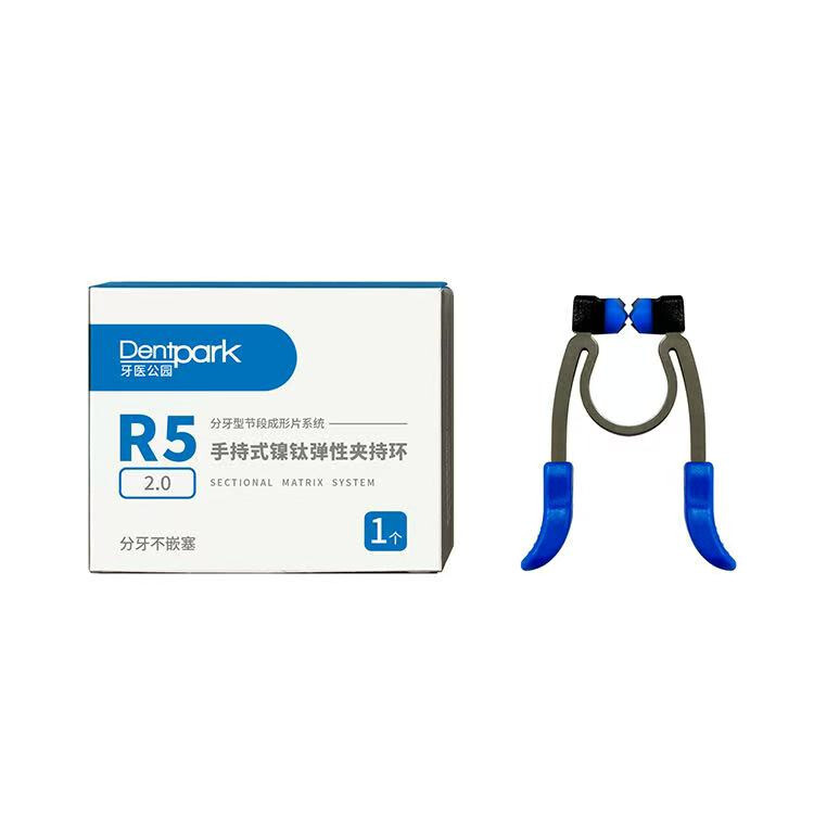 7 Type Dental Matrix Bands Ring Sectional Matrice Clamp Fit Garrison V3 System