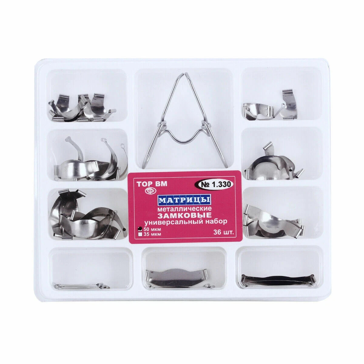 Dental Sectional Contoured Matrices Matrix Band Ring Clamp Wedges springclip