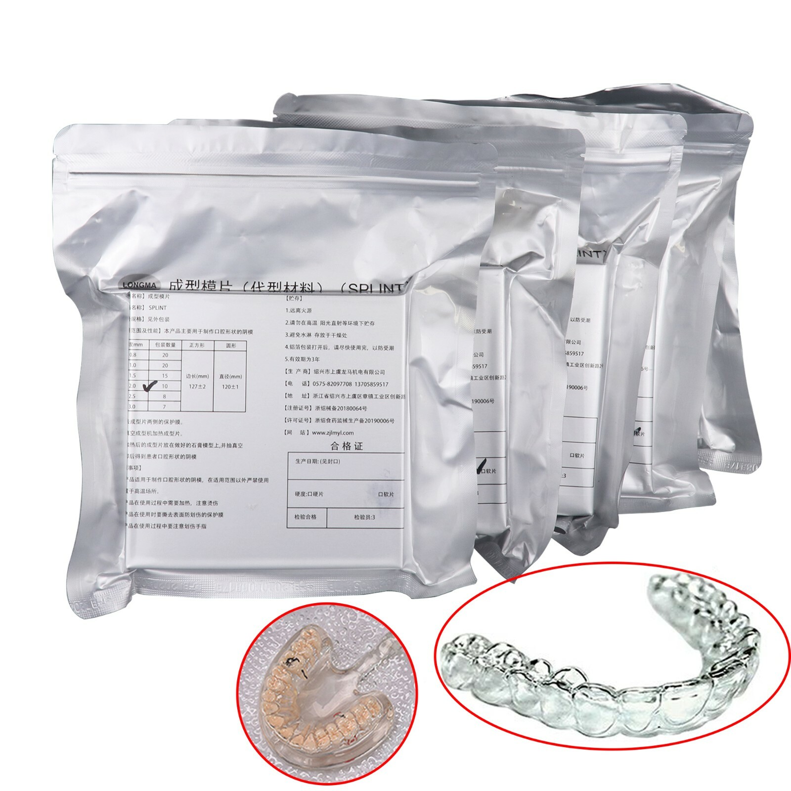 Dental Orthodontic Splint Retainer Slice Vacuum Forming Sheet 1.0/1.5/2.0mm US