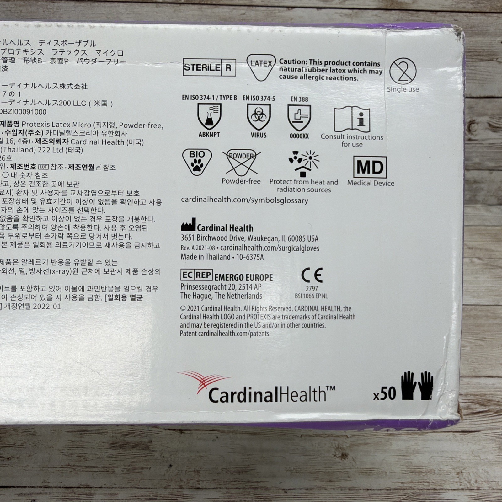 Protexis Latex Micro Surgical Gloves Sterile *50 pr Open Box* Size: 9 *See Date*