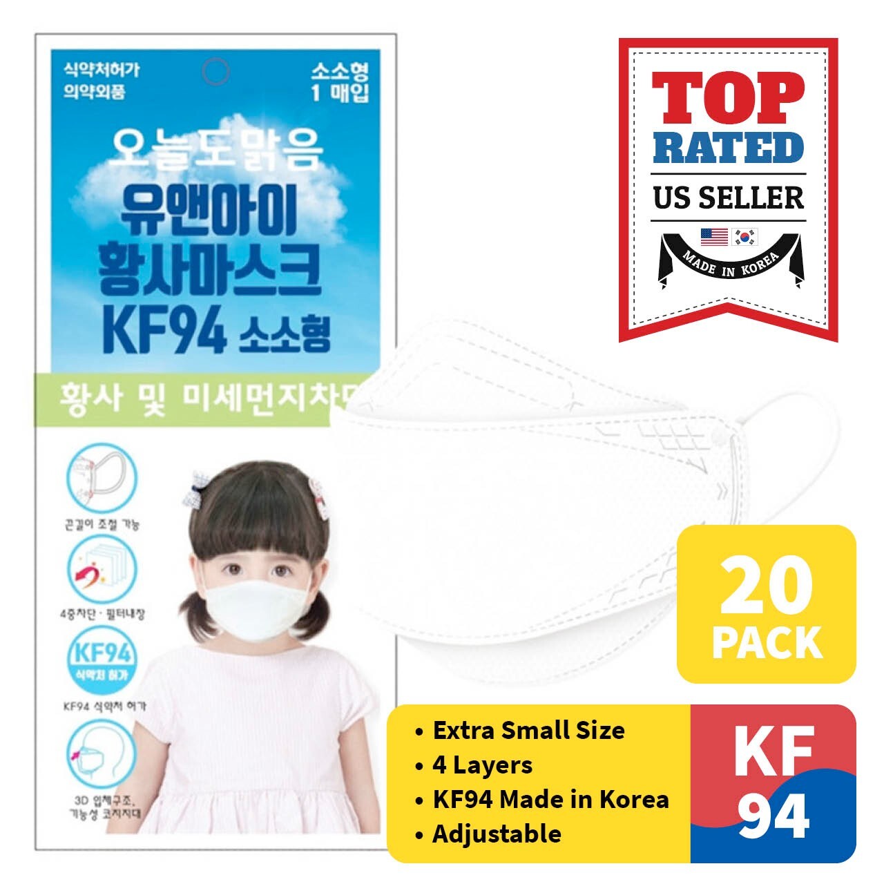 20 Pk KF94 You and I XSmall Kids Children Safety Protective Face Mask Age 2-4