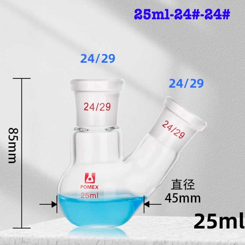 Flat Bottom Evaporating Flask 25ml 24#-24# Boiling Flasks with Standard Joint