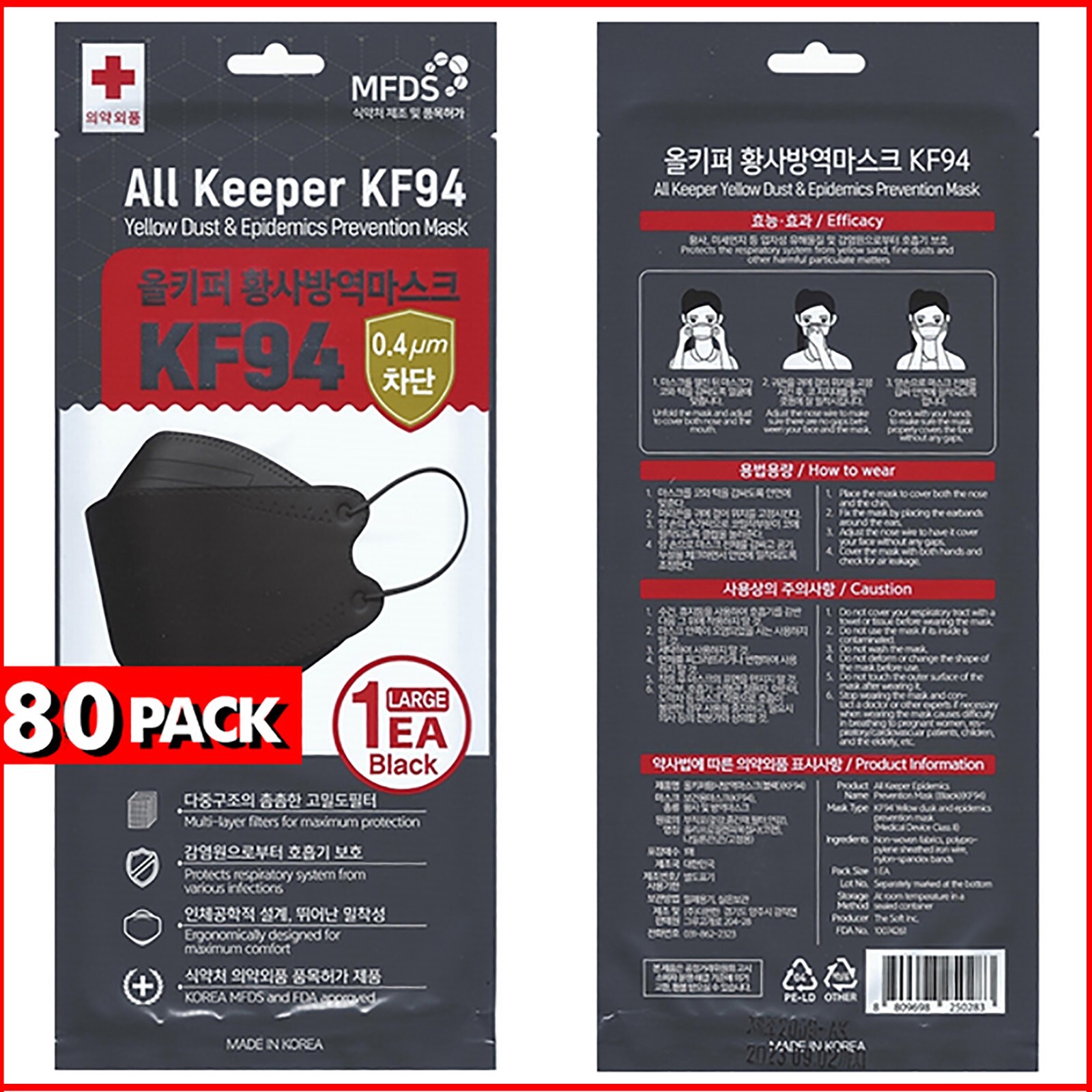 80 Packs All Keeper KF94 Korean Face Mask Made in Korea Medical Covers Black LG