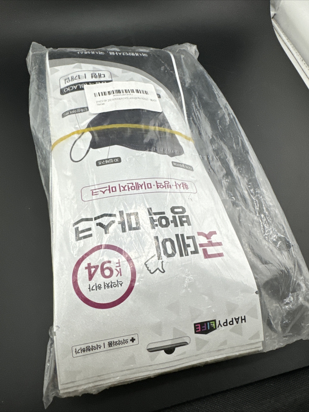 Premium KF94 Micro Dust Protection Individually Packaged