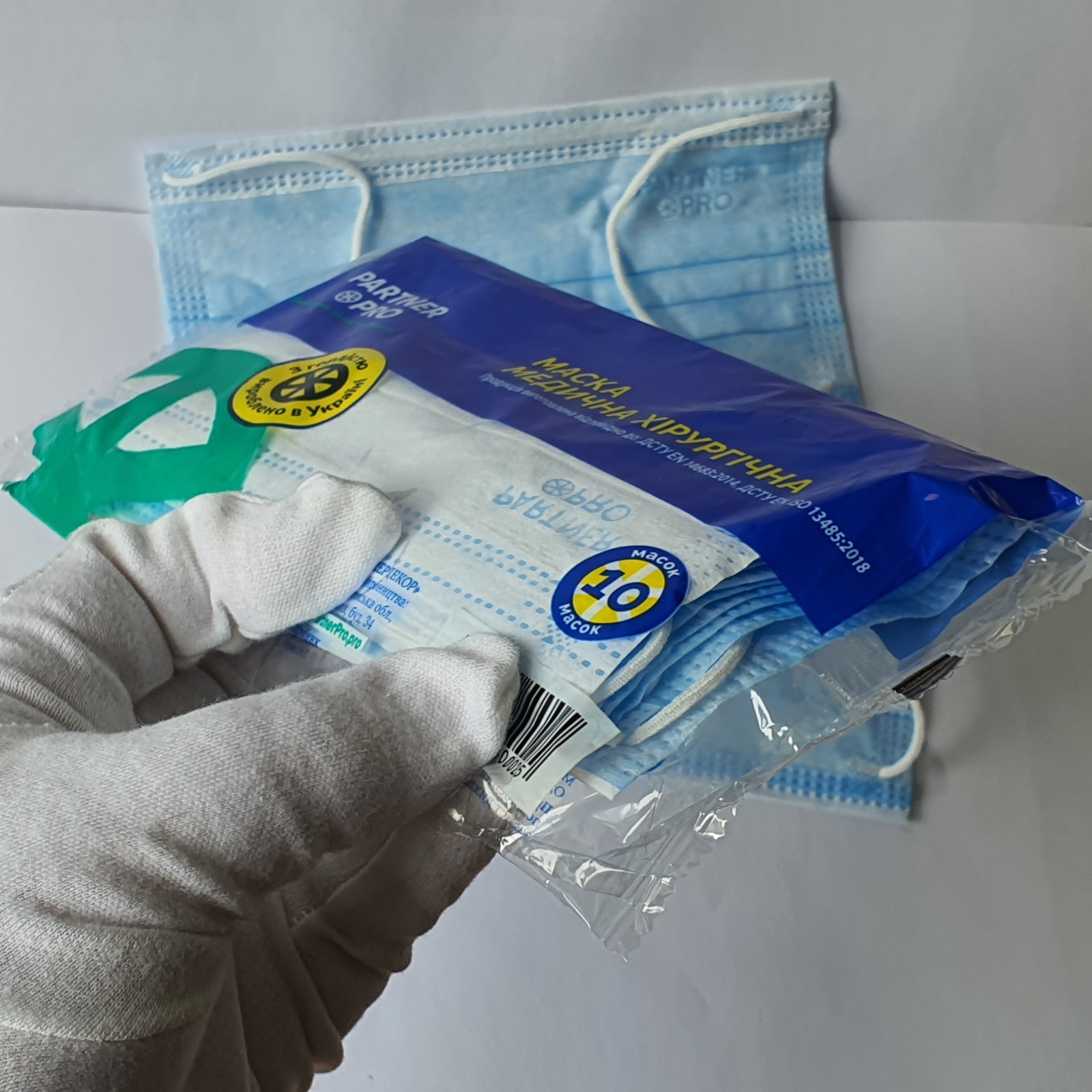 ⭐10 pcs. 3-Ply Disposable Protective Face Masks with Earloops, Medical Grade