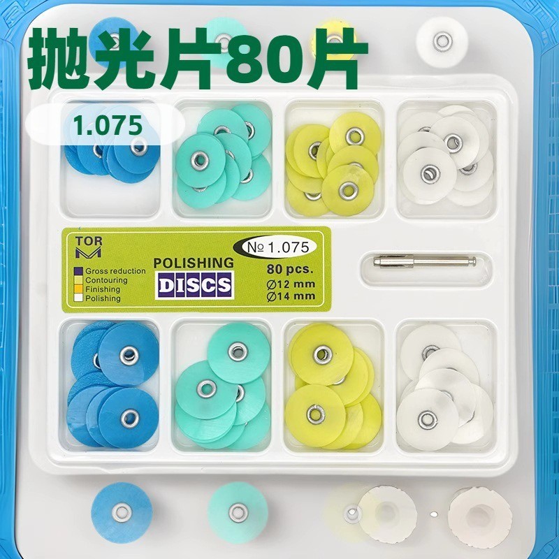 80Pcs/box Dental Finishing Polishing Flexi discs Kit 12mm +14 mm + 1 mandrel