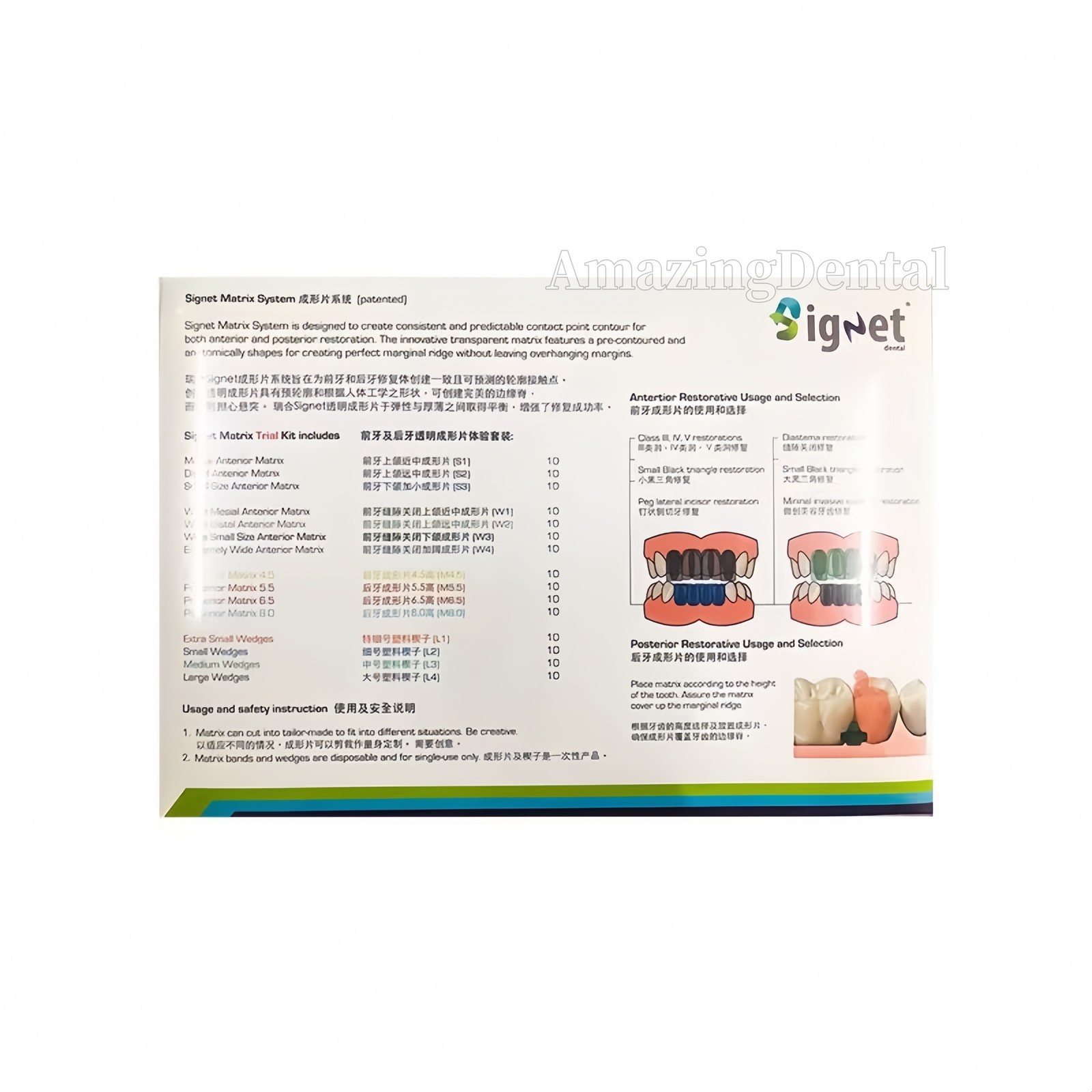 Dental Transparent Matrix Bands Clear Matrices Anterior Molar Bow Front Bioclear